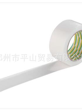 DIATEX工业防滑胶带NS-10-WH-50MM