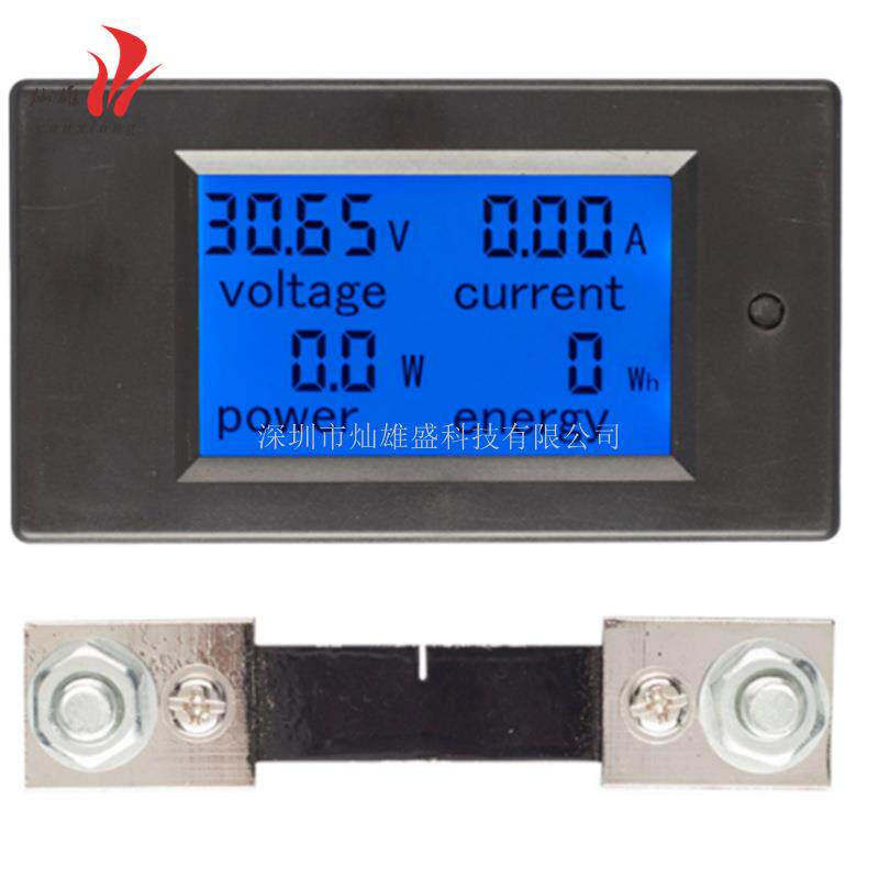 直流多功能数显LCD液晶电压电流功率电能电量表