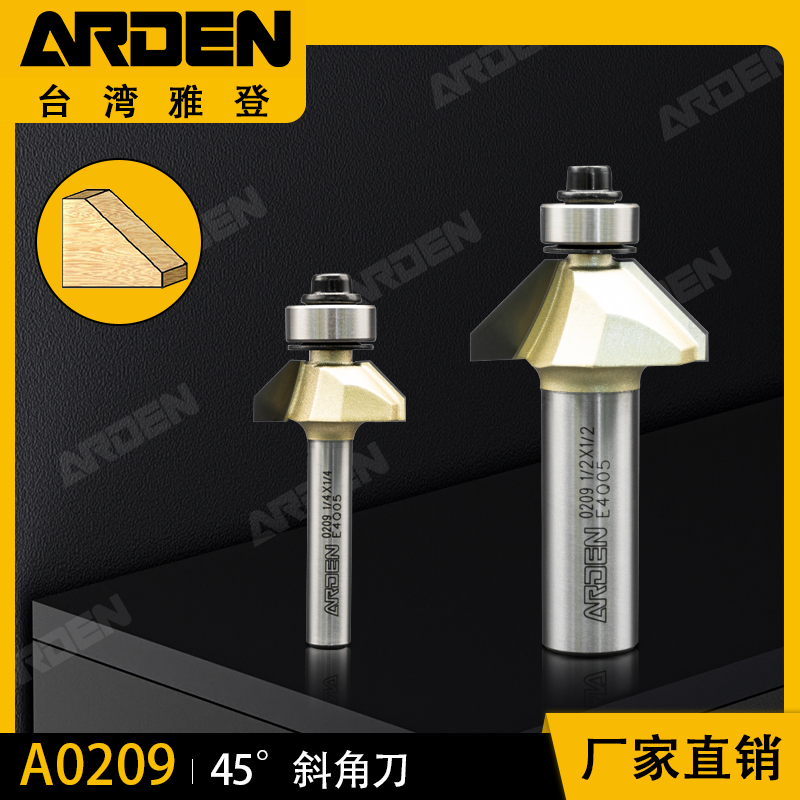 雅登45°度斜角刀斜边刀