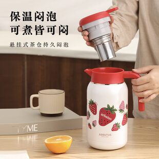 保温水壶家用保温壶大容量焖茶壶闷泡壶316不锈钢暖水壶热水瓶2L