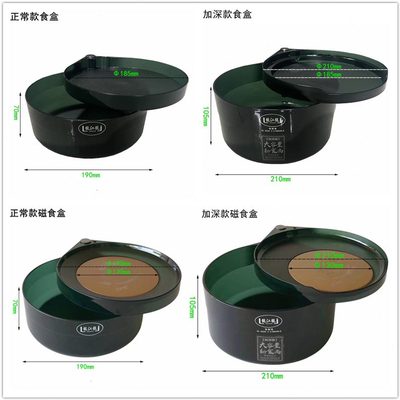 磁磁强磁PC龙盘2023江拉饵盘食拉饵盘龙盒黑坑款全升级版