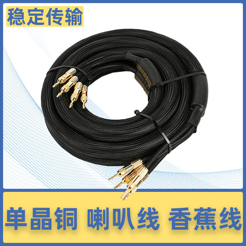 秋叶原LA510发烧级音响喇