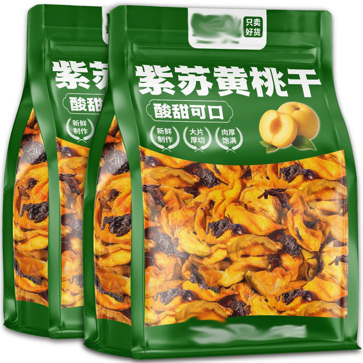 湖南特产马复胜严选紫苏黄桃干果干办公追剧网红休闲解馋零食小吃