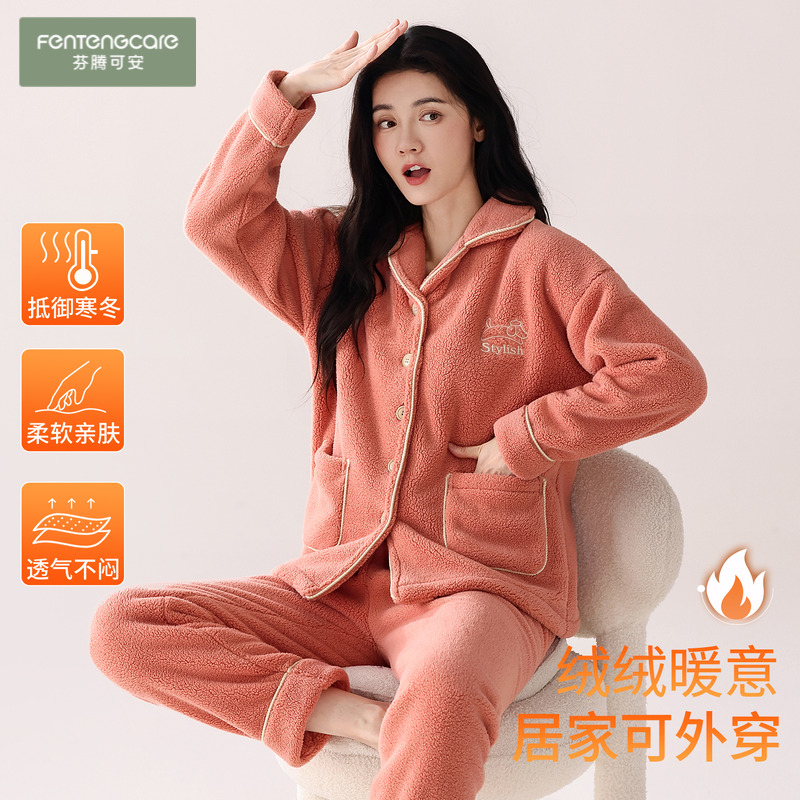 [恒温保暖]芬腾可安羊羔绒睡衣女