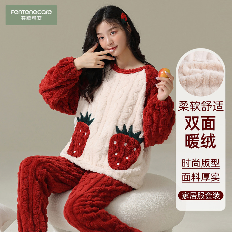 芬腾可安珊瑚绒秋冬季睡衣女套装