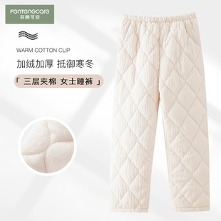 单裤 冬季 加厚保暖纯色珊瑚绒冬天夹层家居裤 三层夹棉女款 女士睡裤