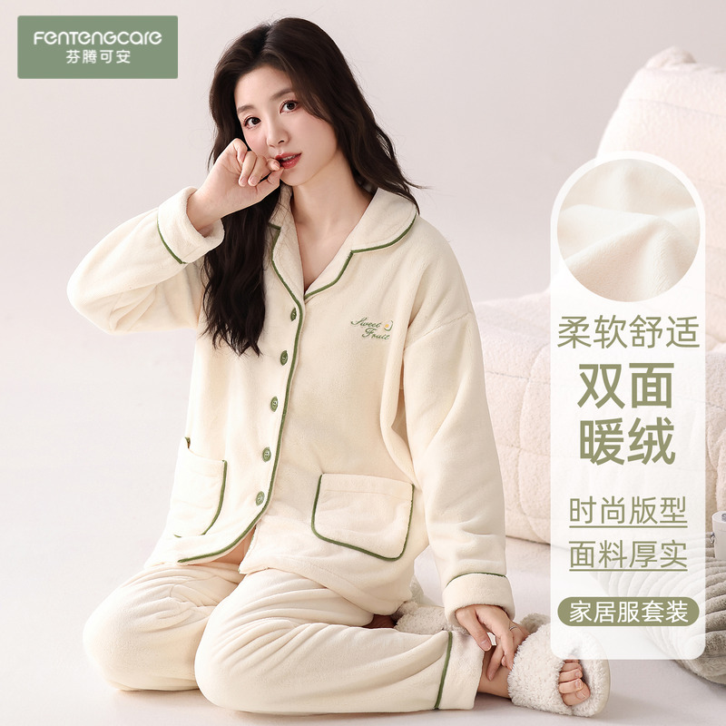 芬腾可安珊瑚绒加绒加厚睡衣女款