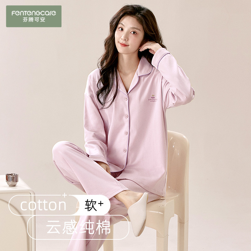 芬腾可安睡衣女款大码春秋纯棉长袖2025新款可外穿家居服冬季套装