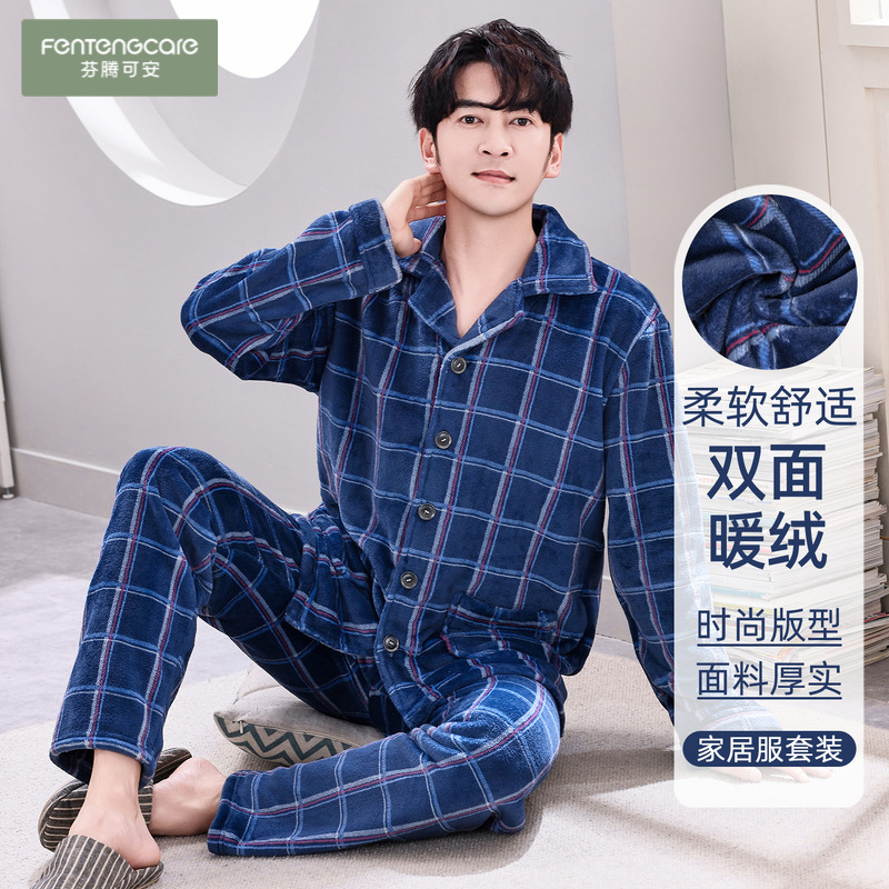 [抗静电]芬腾可安加厚珊瑚绒睡衣