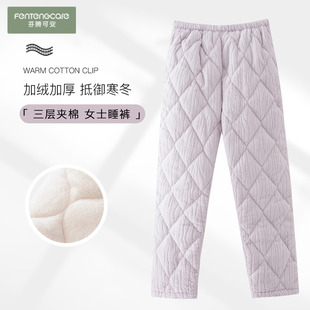 单裤 冬季 加厚保暖纯色珊瑚绒冬天夹层家居裤 女士三层夹棉女款 睡裤