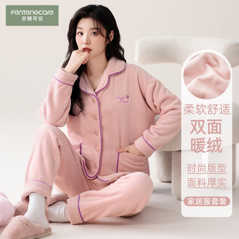 芬腾可安珊瑚绒睡衣女士加绒加厚