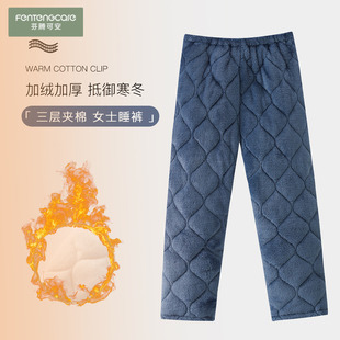 家居裤 冬季 加厚保暖纯色珊瑚绒冬天夹层单裤 女款 女士三层夹棉睡裤