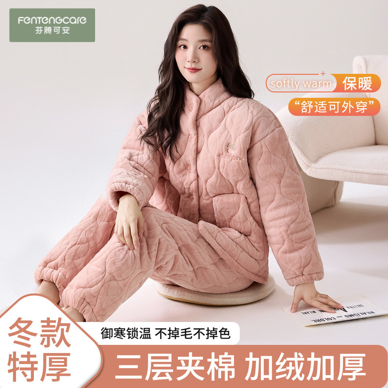 芬腾可安夹棉珊瑚绒睡衣女士冬季加厚法兰绒棉袄秋冬款家居服套装