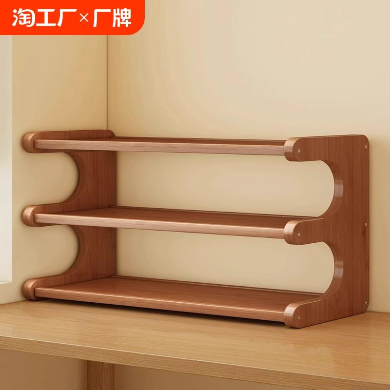桌面书架置物架办公室桌上收纳架简约储物台面家用多层水杯小架子