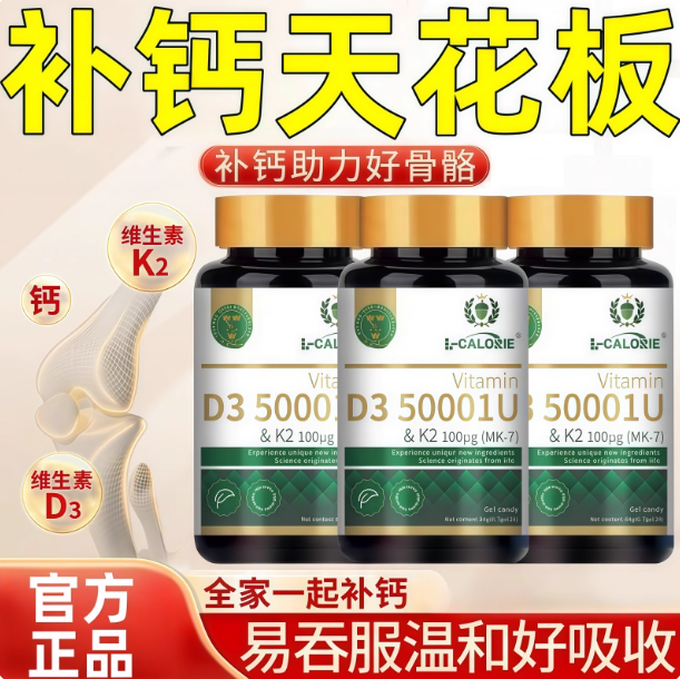 皇家进口天然维生素橡k2mk7维他