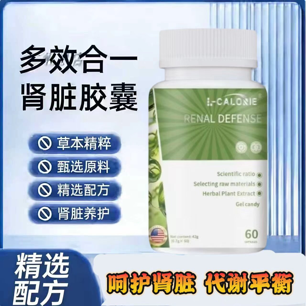 艾斯贝利石素石消宝肾脏胶囊调理肾结利石舒缓排尿顺畅官方正品nb