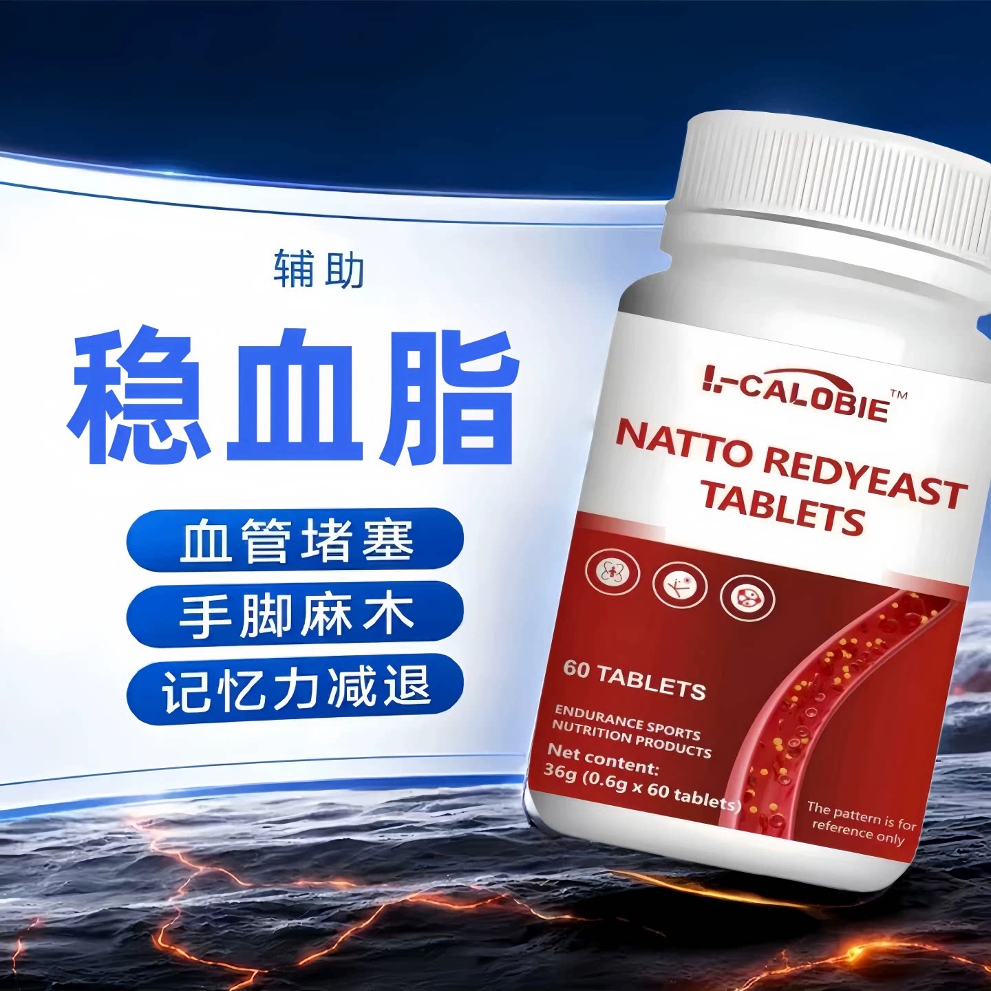 卡米纳豆激酶官方正品控糖