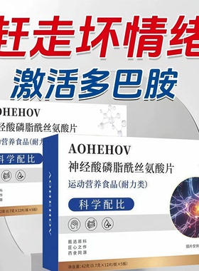 海诺莱止酣宝止鼾宝官方正品海诺腺体通睡眠鼾呼噜药房同款Hnl2