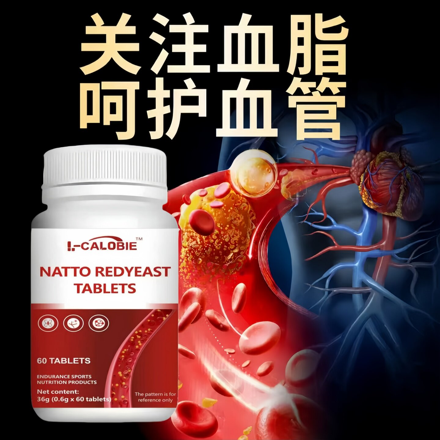 卡米纳豆激酶纳豆片稳糖护脂