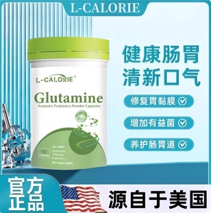 乐芙乐斯益生菌粉胶囊胃宝丹普斯成人儿童调理肠胃菌口苦口干口臭