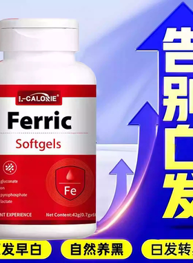 沃普维生素d3维生素b希盒装维生素b3乌发素片复合维生素白发内调S