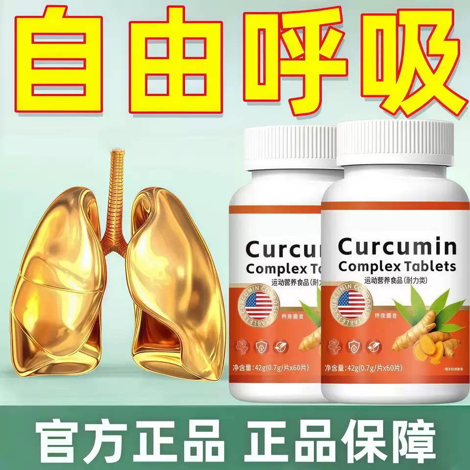 温息宝片过敏咳嗽胸闷气短呼吸难