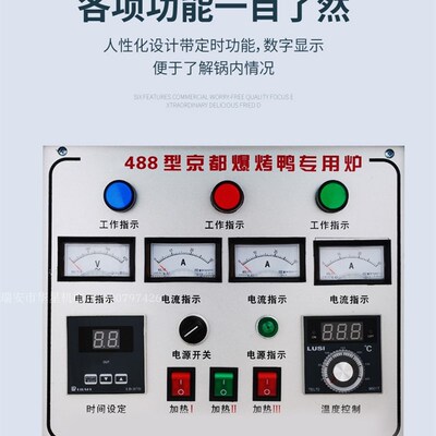 京式压力炸鸭炉机面板温度控制表时间数字显示指示灯电源开关配件