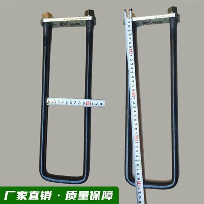 货车配件车箱大梁骑马卡大梁卡子16粗货箱卡车带板U型卡子螺丝