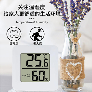 婴儿室温表 空气电子温湿度计室内家用精准高精度干湿两用壁挂式