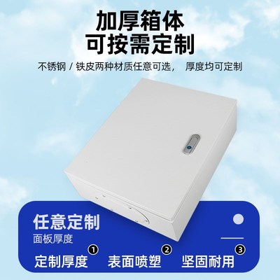 定做明装三相四线电表计量配电箱380V成套电表箱电能计量箱互感器