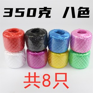 繩撕裂膜帶草球繩扎口繩 廠家直供全新料塑料繩子捆扎繩打包繩包裝