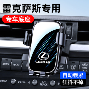 雷克萨斯ES200 UX260 ES300h RX300专用汽车载支架 NX200