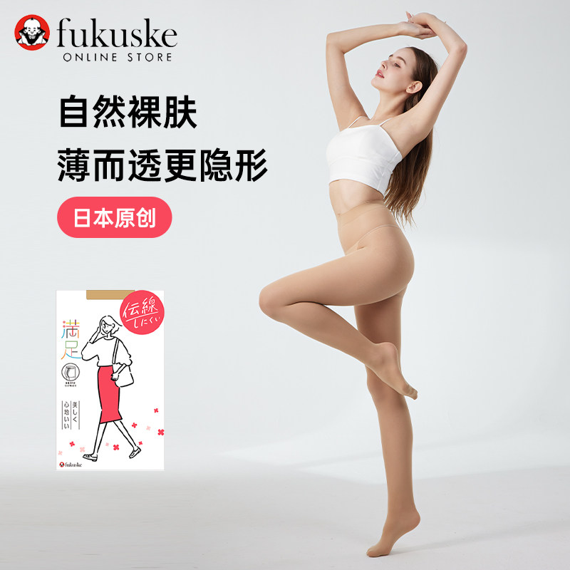 FUKUSKE/福助丝袜女薄款防勾丝肉色加档自然裸春季职业肤色丝袜
