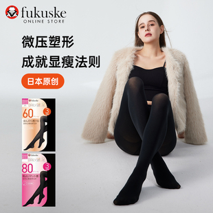 袜黑丝袜女春秋款 DAILY满足加厚连裤 日系修腿型 福助3双装 FUKUSKE