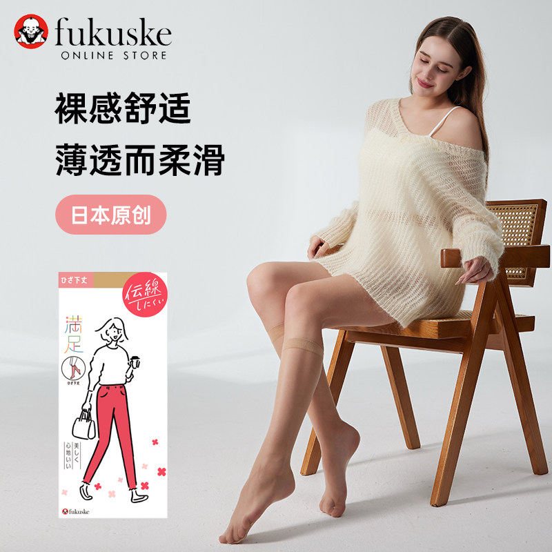 FUKUSKE/福助防抽丝中筒袜女夏季