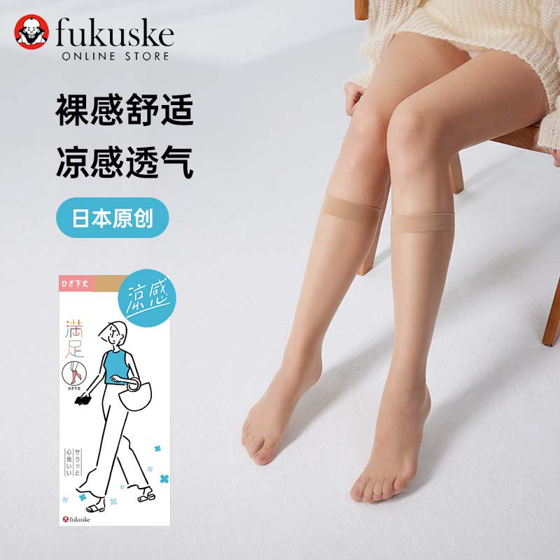 FUKUSKE/福助美肤高弹中筒袜夏季