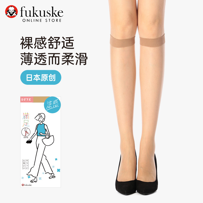 FUKUSKE/福助美肤高弹中筒袜夏季
