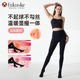 FUKUSKE 福助秋冬连裤 袜加绒加厚黑色160D丝袜女加裆加大舒适保暖