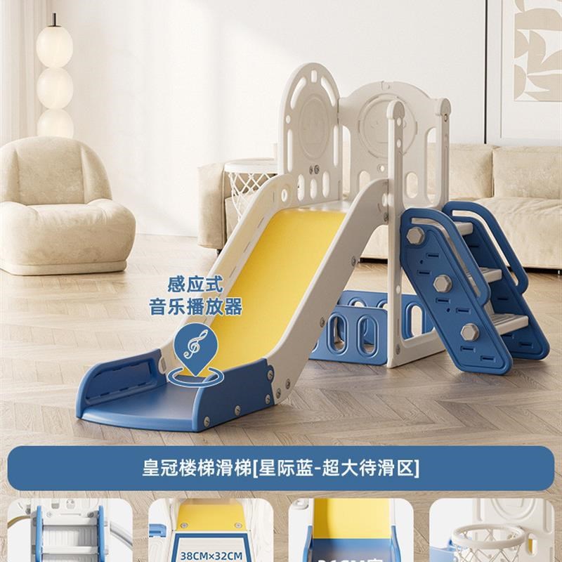 H同羽滑滑梯室内家用儿童滑梯秋千三合一组合游乐园攀爬架宝宝玩