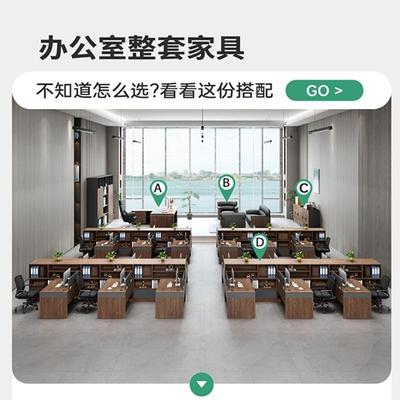 职员办公桌财务员工工位组合双人面对面简约现代办公桌椅子