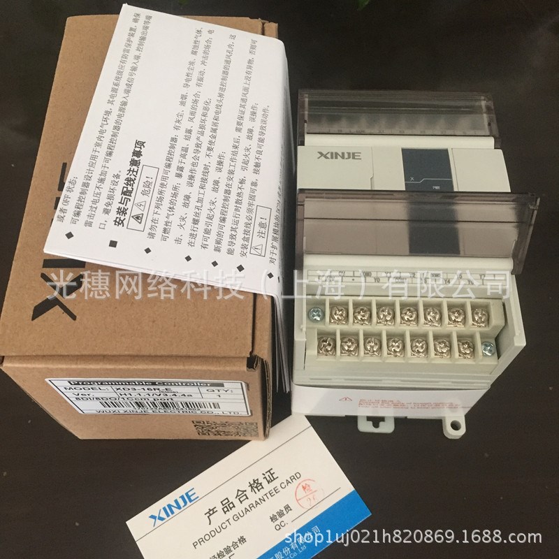 信捷PLC模块XC-E6PT/XC-E6PT-H/XC-E6PT-P XC-E2TCA-P/XC-E6TCA-p