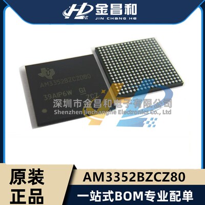 原装AM3352BZCZD80 NFBGA-324 ARM Cortex-A8 32位微处理器IC