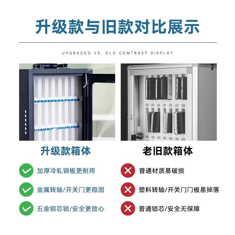 ll学校手机保管箱钢制密码带锁学生员工手机柜存放柜管理收纳箱盒