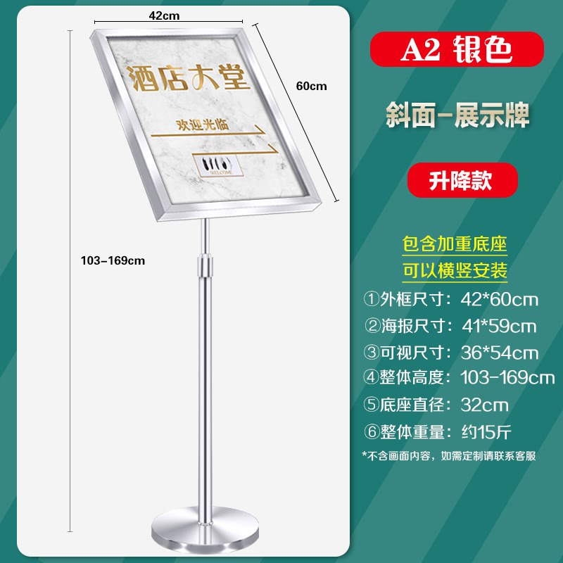 不锈钢立牌展示牌水牌立式指示牌a3展示架户外导向牌a4仓库标识牌