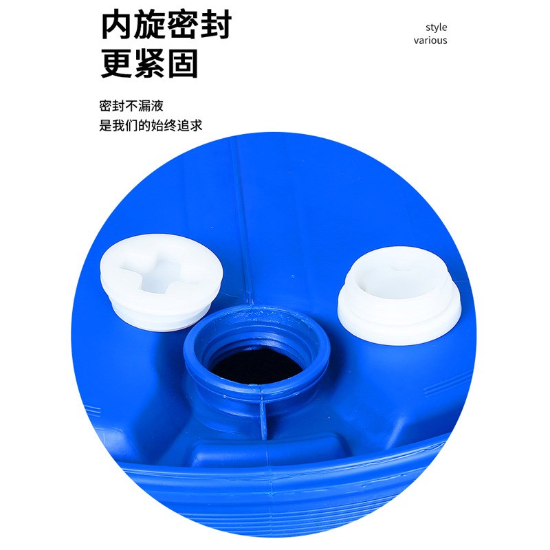 200升塑料桶胶桶料200公斤双环密闭化工桶蓝色加厚工业包装桶