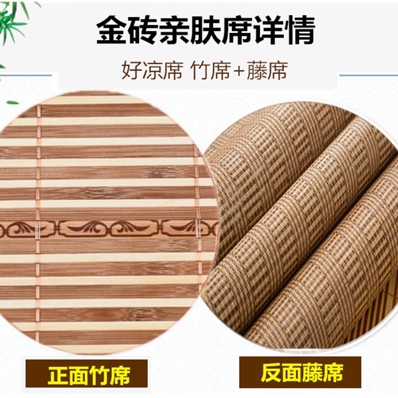 KI9S凉席单人宿舍0.9m床1米2草席1.1竹席冬夏两用1.3 1.5冰丝天然