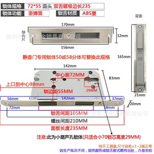 室内门7255磁吸锁体磁力静音卧室门锁体配件圆型圆头磁性通用型