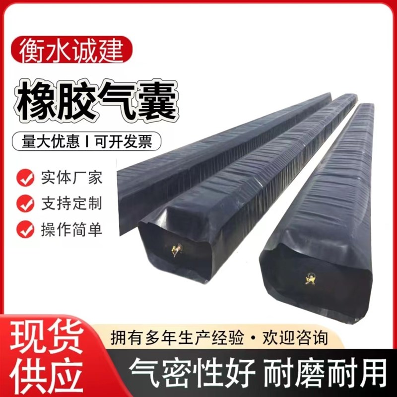桥梁橡胶气囊充气芯模圆矩八角型空心板内膜浇筑隧道变径气囊气袋
