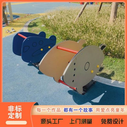 户外摇摇乐 公园小区弹簧摇摇马 动物造型摇马非标儿童游乐设备