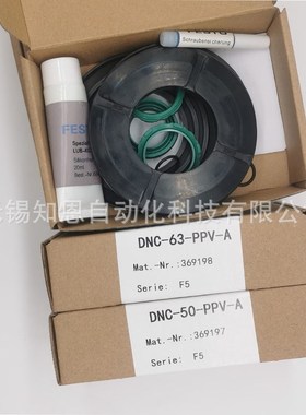 FESTO费斯托维修包DNC-125- PPVA 369201  易损件 原装现货